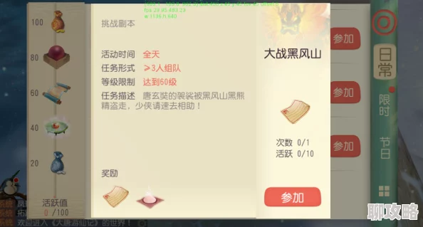 大唐游仙记激活码增发新招：刷脸技术上线，抢码黑科技引领潮流