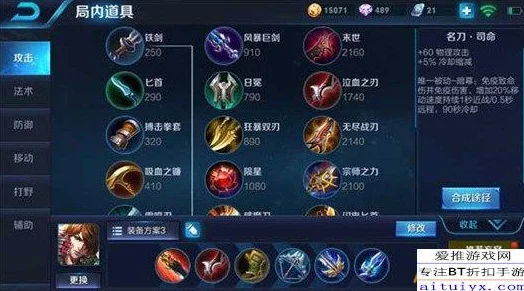 王者荣耀本周1.18~1.24限免英雄全攻略:新老英雄搭配技巧与出装建议 王者荣耀本周1.18~1.24限免英雄全攻略:新老英雄搭配技巧与出装建议