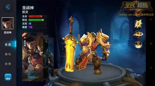 王者荣耀本周1.18~1.24限免英雄全攻略:新老英雄搭配技巧与出装建议 王者荣耀本周1.18~1.24限免英雄全攻略:新老英雄搭配技巧与出装建议