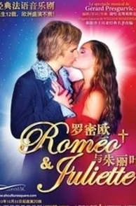 新婚妻子李芷珊全文阅读罗密欧与朱丽叶爱能超越一切困难让我们勇敢追求真挚的情感 新婚妻子李芷珊全文阅读罗密欧与朱丽叶爱能超越一切困难让我们勇敢追求真挚的情感