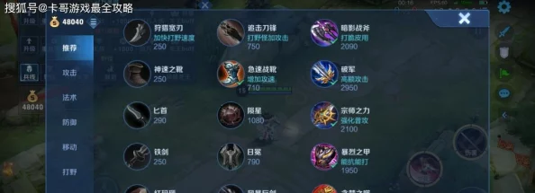 王者荣耀2024新版实力辅助钟馗:出装、定位与战术配合全面分析 王者荣耀2024新版实力辅助钟馗:出装、定位与战术配合全面分析