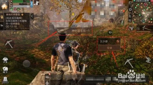 明日之后秋日森林隐藏任务全攻略:最新解析与寻宝技巧大揭秘 明日之后秋日森林隐藏任务全攻略:最新解析与寻宝技巧大揭秘