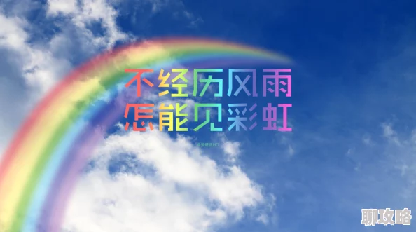 水泄不通小说万万没想到第一季积极向上勇敢追梦创造美好未来 水泄不通小说万万没想到第一季积极向上勇敢追梦创造美好未来