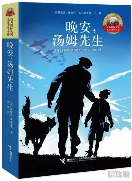 水泄不通小说万万没想到第一季积极向上勇敢追梦创造美好未来 水泄不通小说万万没想到第一季积极向上勇敢追梦创造美好未来