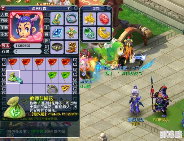 2024梦幻西游新趋势:人气职业大唐官府加点策略全解析与新鲜玩法揭秘 2024梦幻西游新趋势:人气职业大唐官府加点策略全解析与新鲜玩法揭秘