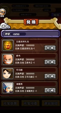 魔天记玄京城声望商店全解析:最新更新带来哪些珍稀道具与新鲜变化? 魔天记玄京城声望商店全解析:最新更新带来哪些珍稀道具与新鲜变化?