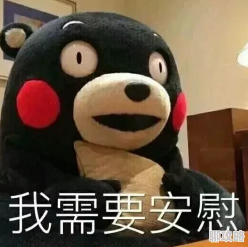 啊啊啊好爽啊啊生活中总会有挑战,但只要我们保持积极的心态,就能迎接每一个美好的明天 啊啊啊好爽啊啊生活中总会有挑战,但只要我们保持积极的心态,就能迎接每一个美好的明天