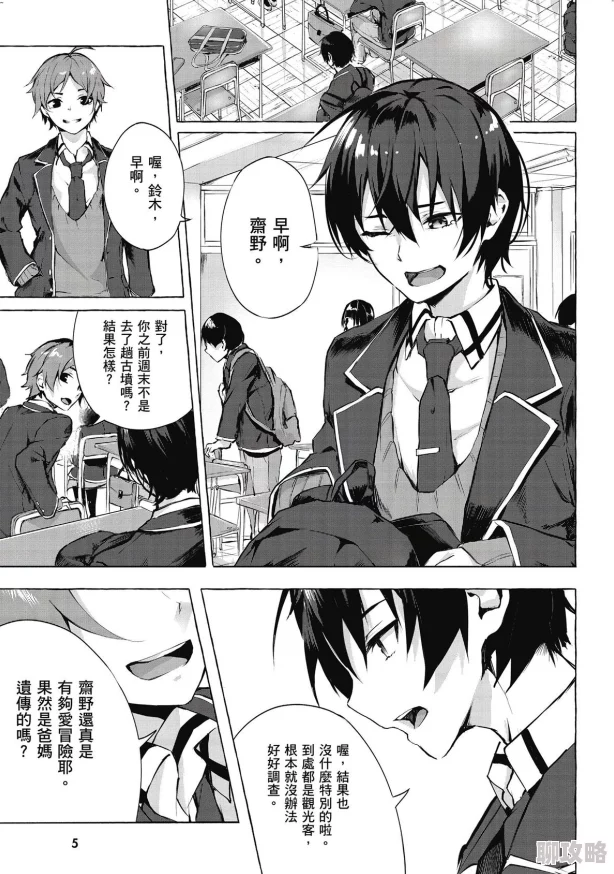 动漫同人高h啪啪爽文近日一部新作引发热议,剧情紧凑角色鲜明,备受粉丝喜爱 动漫同人高h啪啪爽文近日一部新作引发热议,剧情紧凑角色鲜明,备受粉丝喜爱