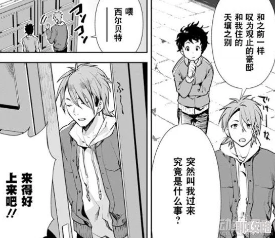 动漫同人高h啪啪爽文近日一部新作引发热议,剧情紧凑角色鲜明,备受粉丝喜爱 动漫同人高h啪啪爽文近日一部新作引发热议,剧情紧凑角色鲜明,备受粉丝喜爱