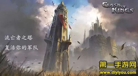 COK列王的纷争新动向:圣洁者蜡烛神秘回归,助力召回逝去的英勇兵力 COK列王的纷争新动向:圣洁者蜡烛神秘回归,助力召回逝去的英勇兵力