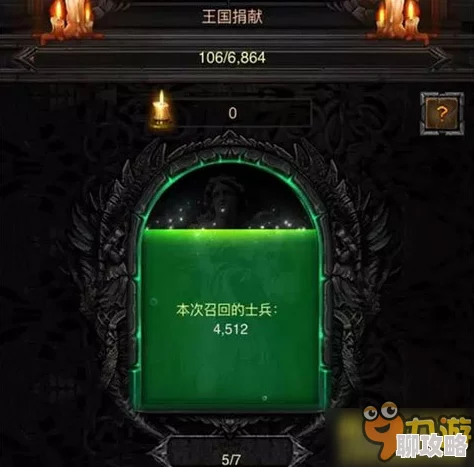 COK列王的纷争新动向:圣洁者蜡烛神秘回归,助力召回逝去的英勇兵力 COK列王的纷争新动向:圣洁者蜡烛神秘回归,助力召回逝去的英勇兵力