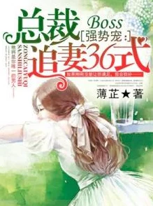 浪漫大表哥小说免费阅读全文最新让我们一起追求梦想,勇敢面对生活中的每一个挑战 浪漫大表哥小说免费阅读全文最新让我们一起追求梦想,勇敢面对生活中的每一个挑战