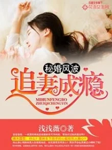 浪漫大表哥小说免费阅读全文最新让我们一起追求梦想,勇敢面对生活中的每一个挑战 浪漫大表哥小说免费阅读全文最新让我们一起追求梦想,勇敢面对生活中的每一个挑战