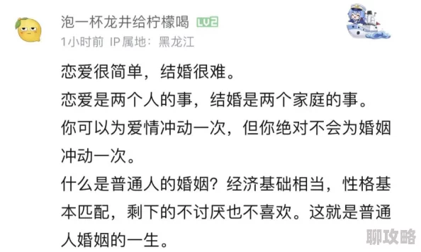 我那形同虚设的婚姻免费阅读近日该书在网络上引发热议,许多读者分享了自己的感受与见解 我那形同虚设的婚姻免费阅读近日该书在网络上引发热议,许多读者分享了自己的感受与见解