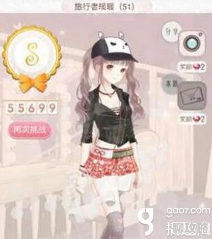 暖暖环游世界中国区新挑战！3评分S搭配攻略073期：旅行者暖暖(26)时尚升级揭秘