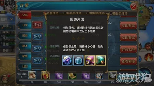 2024御龙在天手游攻略:揭秘最新快速获取武勋的高效方法与新鲜技巧分享 2024御龙在天手游攻略:揭秘最新快速获取武勋的高效方法与新鲜技巧分享