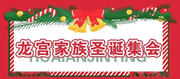 欧美人畜交乌当堂堂家族携手共进传承美德创造幸福生活 欧美人畜交乌当堂堂家族携手共进传承美德创造幸福生活