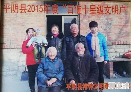 欧美人畜交乌当堂堂家族携手共进传承美德创造幸福生活 欧美人畜交乌当堂堂家族携手共进传承美德创造幸福生活