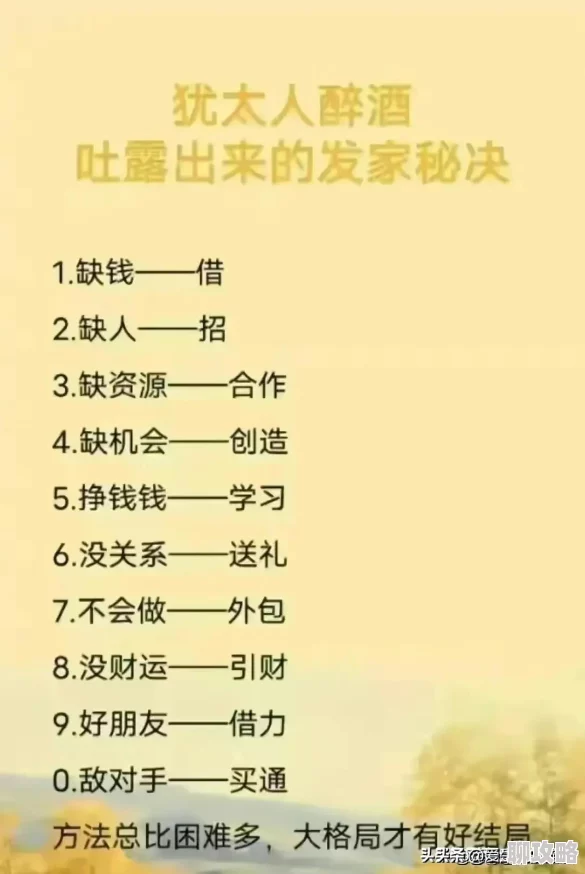 2024梦塔防自走棋新手必备:高效存钱策略与最新游戏内赚钱鲜招 2024梦塔防自走棋新手必备:高效存钱策略与最新游戏内赚钱鲜招