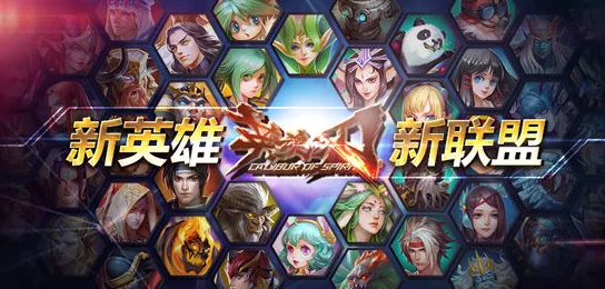 英魂之刃手游升级电竞IP战略,国内深耕海外拓展,公布全新赛事计划 英魂之刃手游升级电竞IP战略,国内深耕海外拓展,公布全新赛事计划