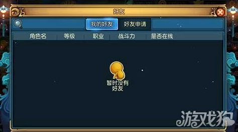 全民大主宰公会系统新玩法揭秘:功能升级与鲜为人知的互动体验介绍 全民大主宰公会系统新玩法揭秘:功能升级与鲜为人知的互动体验介绍