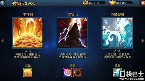 全民大主宰公会系统新玩法揭秘:功能升级与鲜为人知的互动体验介绍 全民大主宰公会系统新玩法揭秘:功能升级与鲜为人知的互动体验介绍