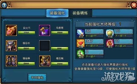 全民大主宰公会系统新玩法揭秘:功能升级与鲜为人知的互动体验介绍 全民大主宰公会系统新玩法揭秘:功能升级与鲜为人知的互动体验介绍