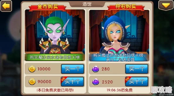 【新玩法揭秘】我叫MT2外域扫荡成本大公开:最新符石需求详解! 【新玩法揭秘】我叫MT2外域扫荡成本大公开:最新符石需求详解!