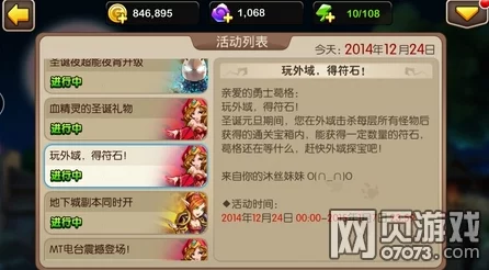 【新玩法揭秘】我叫MT2外域扫荡成本大公开:最新符石需求详解! 【新玩法揭秘】我叫MT2外域扫荡成本大公开:最新符石需求详解!