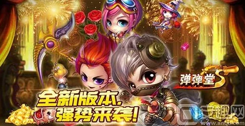 弹弹堂手游8月开启删档测试新篇章,CJ体验服首发独家未曝光版本! 弹弹堂手游8月开启删档测试新篇章,CJ体验服首发独家未曝光版本!