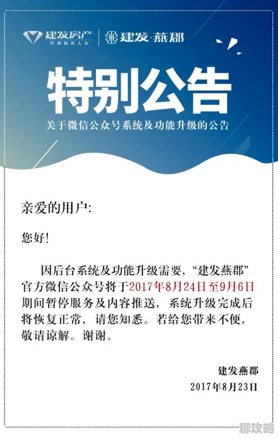 红桃视频永久进站系统升级维护中敬请期待 红桃视频永久进站系统升级维护中敬请期待