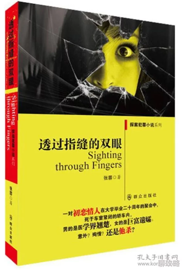 最刺激的交换夫妇长篇小说让我们在探索中发现爱的真谛与彼此的珍贵