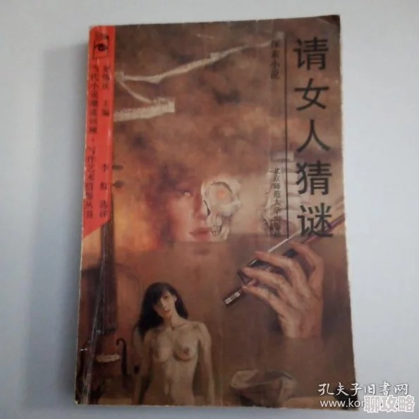 最刺激的交换夫妇长篇小说让我们在探索中发现爱的真谛与彼此的珍贵