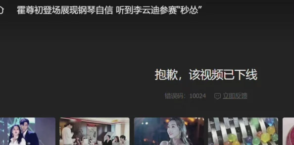 上床视频在线观看即将上映敬请期待更多精彩内容 上床视频在线观看即将上映敬请期待更多精彩内容