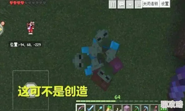 揭秘!我的世界手机版全新冒险岛出生点种子代码大分享2024 揭秘!我的世界手机版全新冒险岛出生点种子代码大分享2024