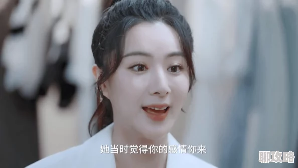 老婆的秘密和老公的上司的关系秘密被老公发现关系变得紧张岌岌可危