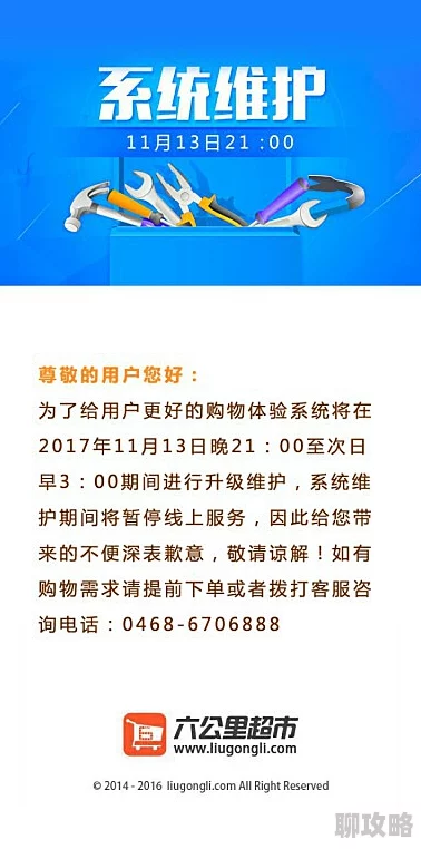 色婷婷久久免费网站服务器升级维护中敬请期待 色婷婷久久免费网站服务器升级维护中敬请期待