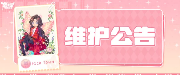 色婷婷久久免费网站服务器升级维护中敬请期待 色婷婷久久免费网站服务器升级维护中敬请期待