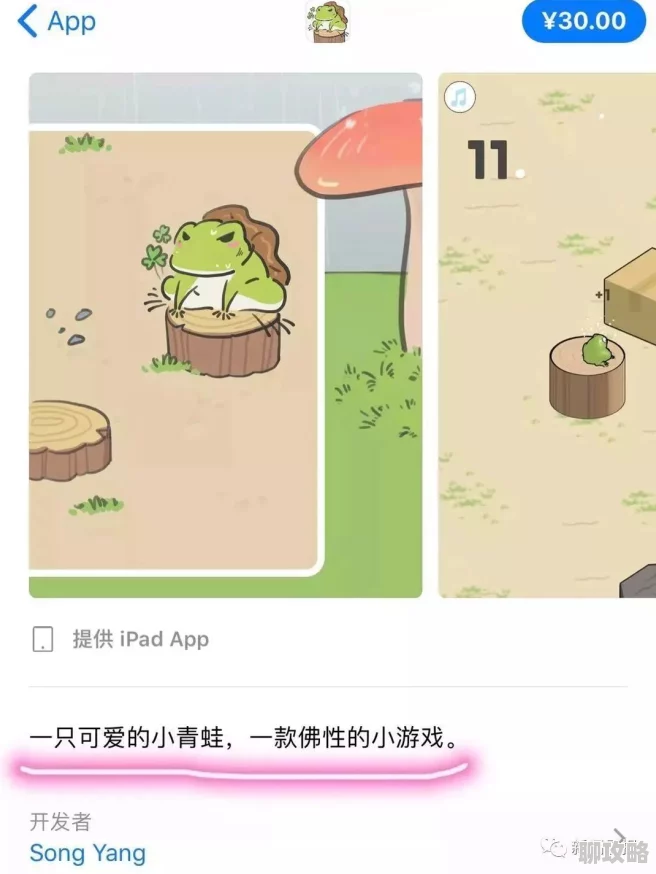 旅行青蛙中国之旅：解锁有名景区新玩法，探索鲜为人知的游玩地点一览