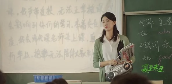 在英语课上强插英语课代表课代表不堪其扰愤而反抗结果反被压制