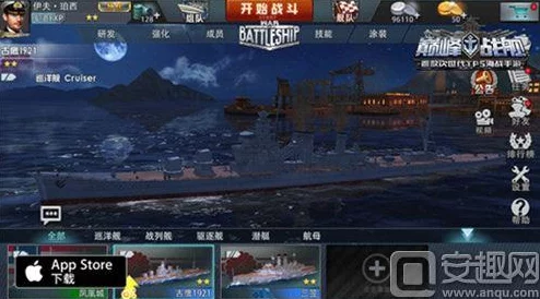 世界频道诈骗频发，巅峰战舰游戏社区呼吁体验升级新举措