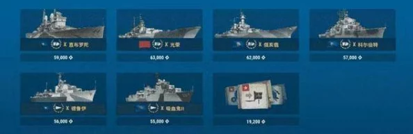 世界频道诈骗频发，巅峰战舰游戏社区呼吁体验升级新举措