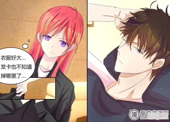 男男被到爽流漫画冰块更新至第8话新增番外篇冰块play尺度升级