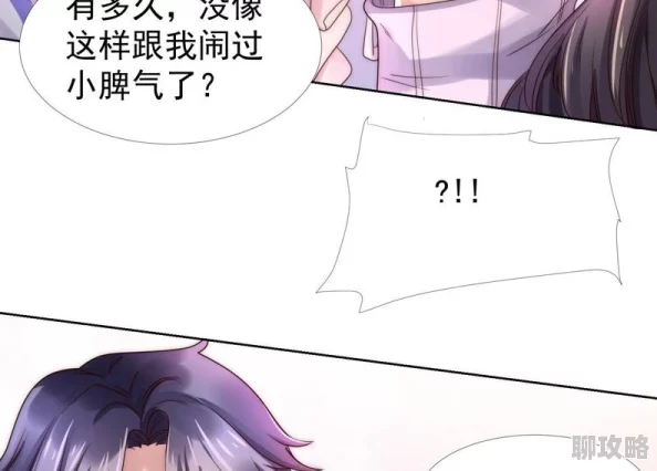 男男被到爽流漫画冰块更新至第8话新增番外篇冰块play尺度升级