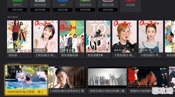 色播在线永久免费视频网站内容更新速度提升画质全面升级