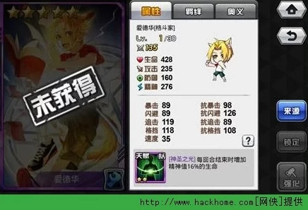 全新揭秘：守护者们战士技能属性深度剖析与最新战斗技巧