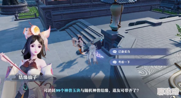 诛仙手游宝石属性全解析：新版本升级攻略，解锁更高加成效果