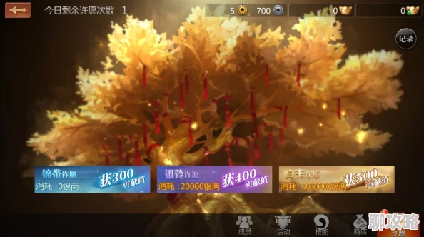 剑侠世界手游2024新手任务全攻略：深度解析与最新玩法揭秘