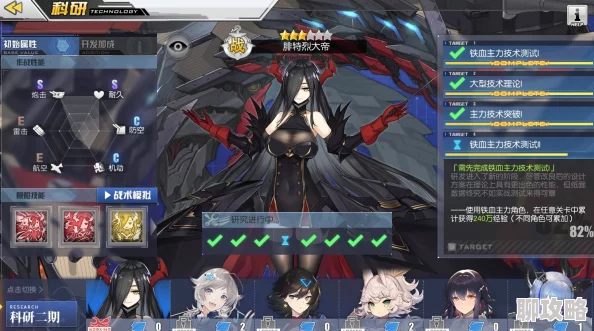 一零计划卡莉丝突破全攻略：详解最新突破材料与技巧