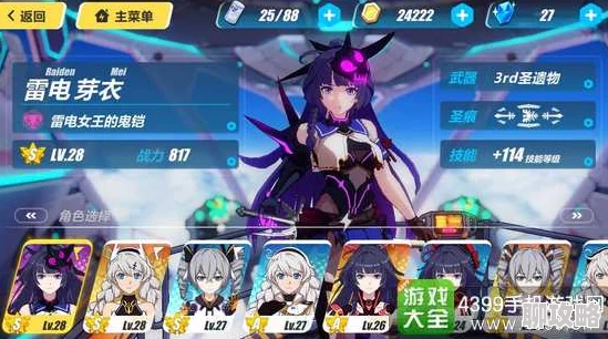 崩坏3新版本商店购物指南：女武神碎片成首选，解锁强力角色新鲜攻略